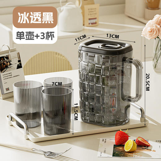 【轻奢冷水壶】家用客厅大容量凉水壶 泡茶凉白开冰箱果汁饮料桶  商品图10