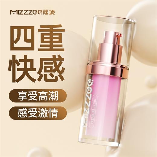 【四重快感】谜姬 快感增强液15ml酥麻快感 商品图1