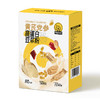 黄芪党参高蛋白豆浆粉 商品缩略图10