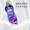 欧涤-柔顺剂（薰衣草味） 商品缩略图3