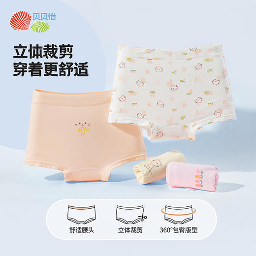 贝贝怡夏季新款女童亲肤透气平角内裤卡通猫咪印花女孩内裤（4件装）ZB5EP014 商品图1