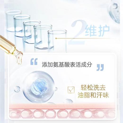 【去油脂汗味】威露士经典沐浴露清爽深层清洁沐浴乳留香持久500g效期28年 商品图7