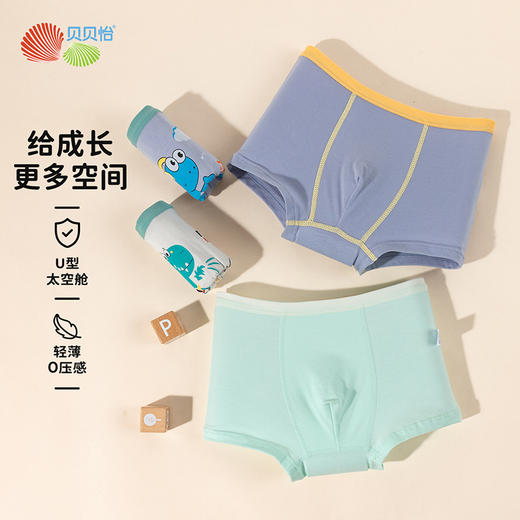 贝贝怡25春夏新款恐龙男宝平角内裤棉弹不夹PP（4件装）ZB5EP016 商品图1