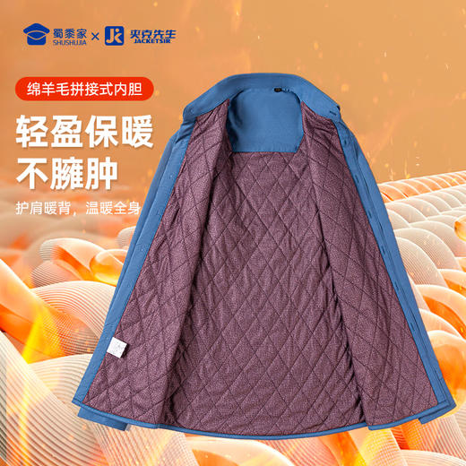 【绵羊毛内胆保暖衬衫】可机洗加厚通勤衬衣 防风保暖休闲棉衣外套CT411 商品图2