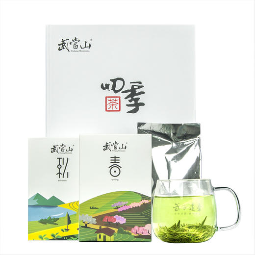 武当道茶-四季(绿茶)【产地直发】 商品图0