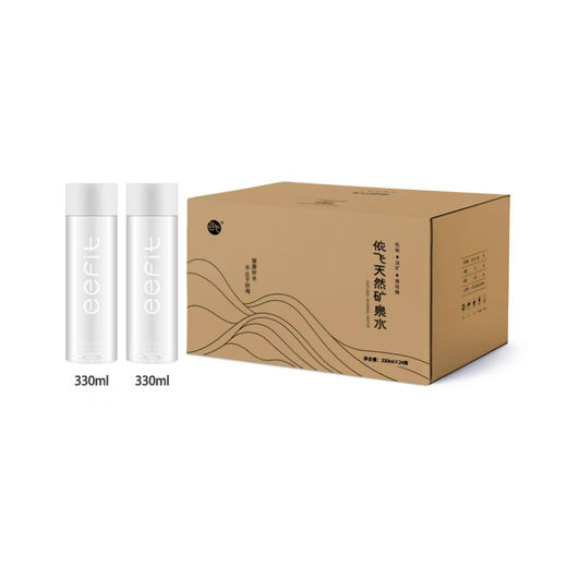 eefit依飞天然矿泉水330ml（多箱） 商品图0