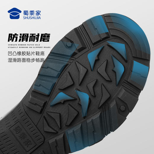 【剑锋新式体能网面训练鞋】男女同款户外训练跑鞋 防泼水运动通勤鞋 商品图6