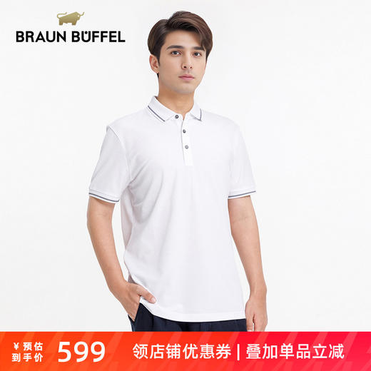 布兰施高端男士polo衫短袖新款夏季抑菌桑蚕丝翻领T恤男上衣 商品图0