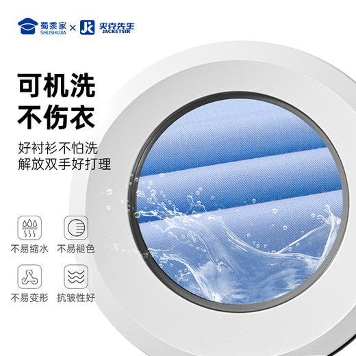 【绵羊毛内胆保暖衬衫】可机洗加厚通勤衬衣 防风保暖休闲棉衣外套CT411 商品图4