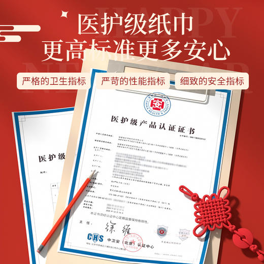 植护悬挂式抽纸大提实惠装家用整箱批壁挂气垫餐巾纸擦手面巾卫生 商品图3