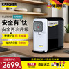 KARCHER 德国卡赫家用直饮净饮一体机 WPD-65【创新 钛 水箱+ 杜邦RO反渗透膜+8L超大容量】 商品缩略图0