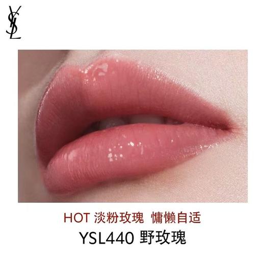 【YSL圣罗兰】 B1F | YSL圣罗兰唇釉 商品图3