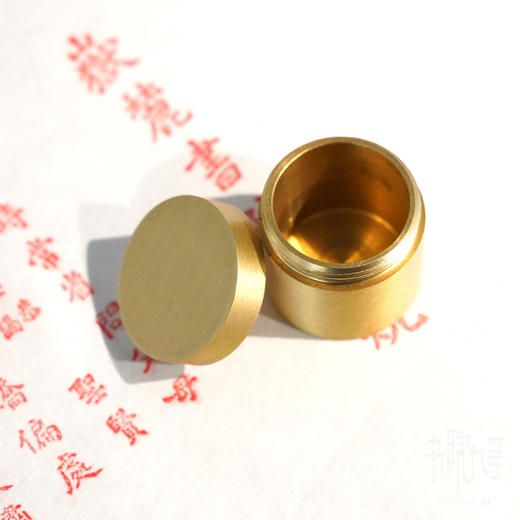 岳麓书院长联镇纸文房礼盒套装 商品图4