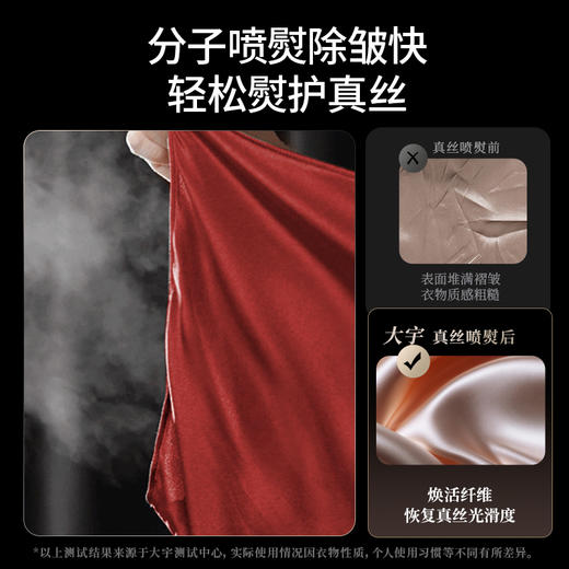 大宇喷熨挂烫机HI-049 | 800ml大水箱、可熨多件衣物、平烫挂烫、随心切换、机身小巧好收纳 商品图1