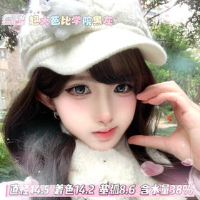 obalen 方盒半年抛【超大芭比学院黑灰】14.5mm