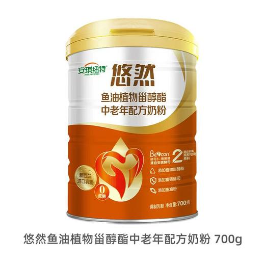 点赞优生活-心血管关怀套餐 商品图3