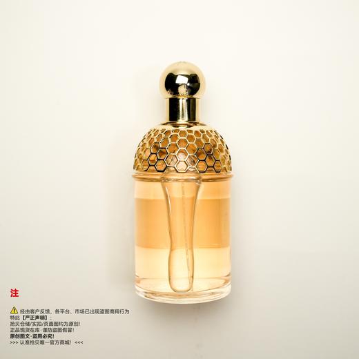 Guerlain娇兰 雪梨冰沙香水 商品图1