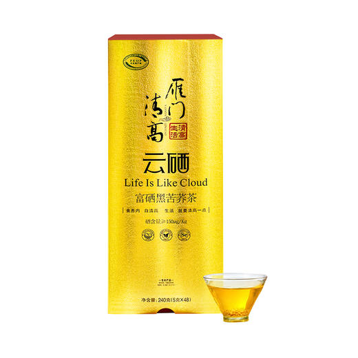 雁门清高富硒黑苦荞茶礼盒240g山西苦荞全胚芽荞麦茶礼盒 商品图5