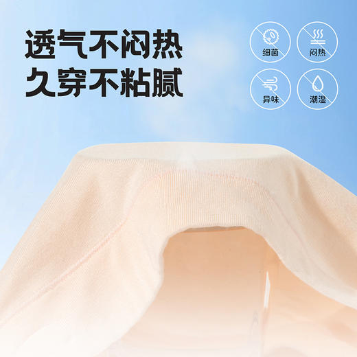 贝贝怡夏季新款女童亲肤透气平角内裤卡通猫咪印花女孩内裤（4件装）ZB5EP014 商品图7