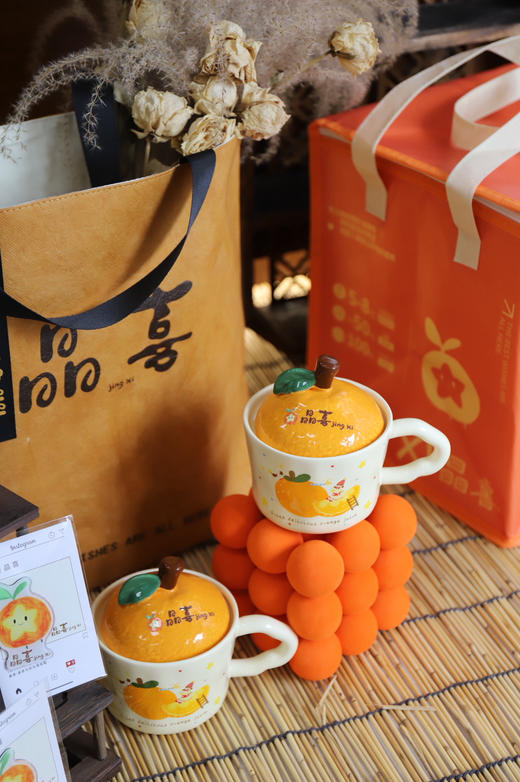 晶喜周边 橙心如意杯 商品图2