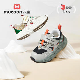 牧童2025秋季防滑软底稳步机能鞋新款运动鞋宝宝网面透气幼儿园鞋