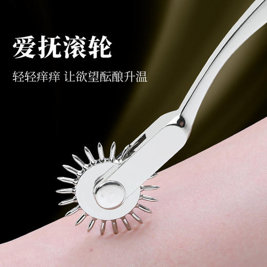 谜姬 齿轮挑逗棒施虐单品SM情趣用品调情成人用品另类玩具196/箱 商品图1