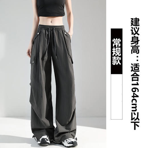 【YW】无忧购工装裤女夏薄款小个子休闲速干运动裤宽松美式大码冲锋裤2412（截单后3-5天发货） 商品图10