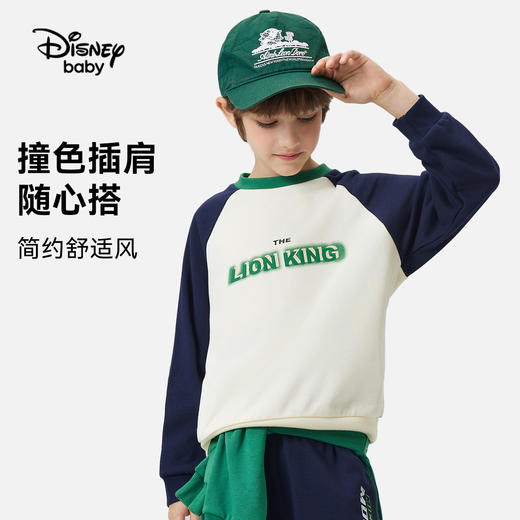 【110-160】【迪士尼】男童春秋款插肩袖卫衣 商品图3