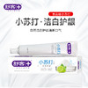 【自营】 舒客 小苏打洁白细护牙膏 洁白护龈 薄荷清香 105g*3 商品缩略图1