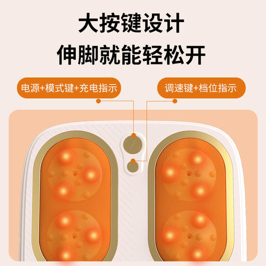 和正 脚部按摩器<HZ-IFT-5> 商品图4