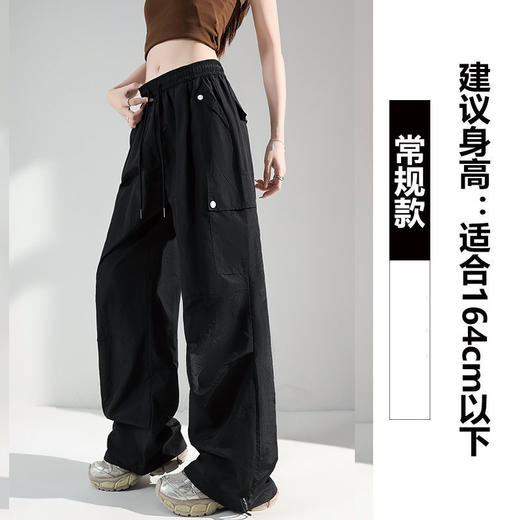 【YW】无忧购工装裤女夏薄款小个子休闲速干运动裤宽松美式大码冲锋裤2412（截单后3-5天发货） 商品图12