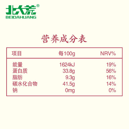 【中国农垦】北大荒彩虹系列红小豆380g 商品图3