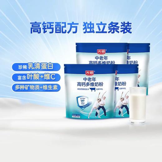 【中国农垦】上海光明中老年高钙多维奶粉冲饮营养早餐奶400g 商品图1