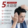 吾诺男士发蜡（清爽亮泽）80g效期26年5月 商品缩略图5