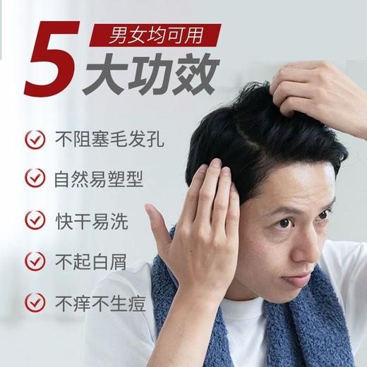 吾诺男士发蜡（清爽亮泽）80g效期26年5月 商品图5