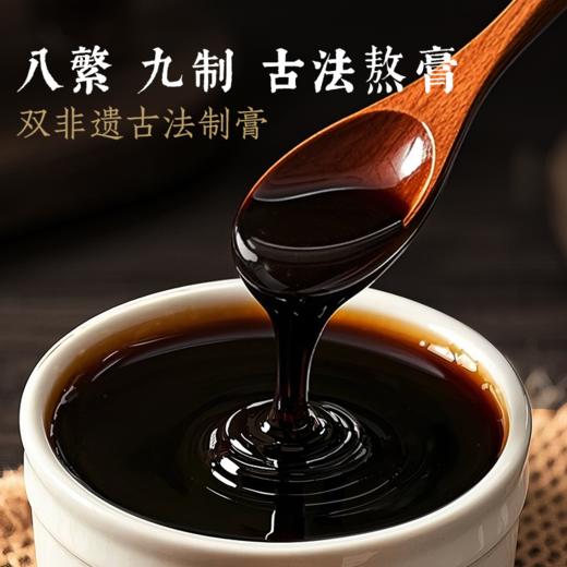 【红杏林】归元膏 原玉灵膏升级版 添加5年人工种植红参 含量2.61% 药食同源原材 道地选材 商品图3