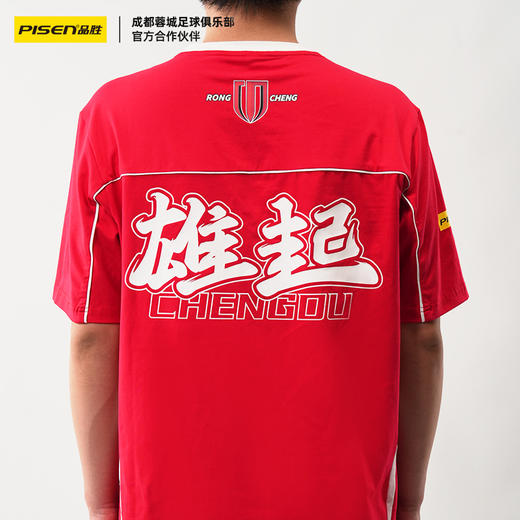 【蓉城官方正品】品胜X成都蓉城球队助威球衣红色圆领运动 商品图2