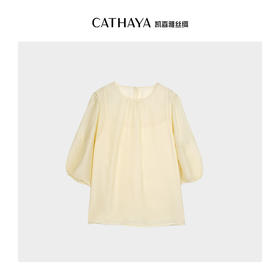 凯喜雅 中袖上衣