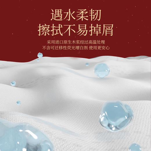 植护悬挂抽纸挂抽星辉弄影整箱家用卫生纸巾 商品图4