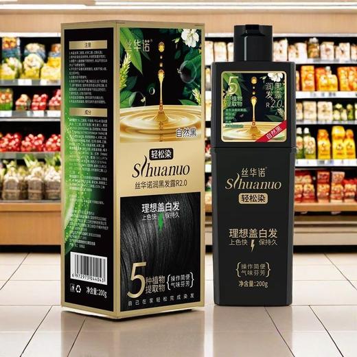 丝华诺润彩发露染发霜膏剂自然黑棕黑色栗棕咖啡色焦糖醇棕和洗头一样的染发剂效期27年5月下单备注色号 商品图4