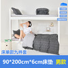 床单款-本屋创品学生纯棉九件套集合（男款）——床垫6cm+90*200cm专属 商品缩略图0