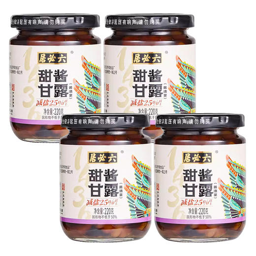 【中国农垦】六必居 甜酱甘露220g*4瓶 商品图0