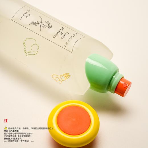 Bvlgari宝格丽 甜蜜宝贝香水 商品图2