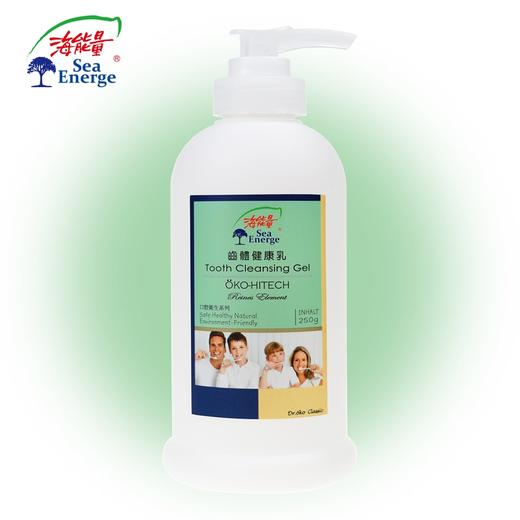 齿体健康乳 | 100g/250g 牙膏漱口水替代 口腔清洁  海能量（漱口杯中加入200ml水，按压加入2泵，搅拌均匀后，含水刷牙漱口） 商品图0