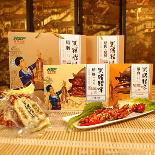 【中国农垦】海垦福猪 黑猪腊肉小礼盒 450g 商品图6