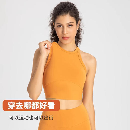 跃牌【美西西系列】真莱卡一体式瑜伽背心夏季健身运动文胸内衣裸感弹力防震WX-618 商品图0