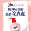 奥妙内衣洗衣液300g 商品缩略图1