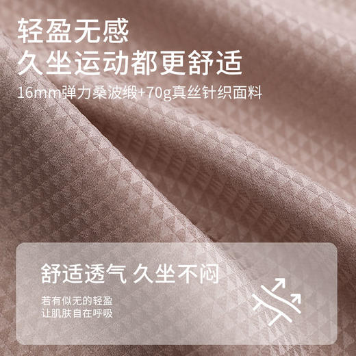 金三塔桑蚕丝裸感内裤女宽松透气舒适包臀中腰三角裤内衣(私密物品不支持退换货) NZFFC202 商品图3