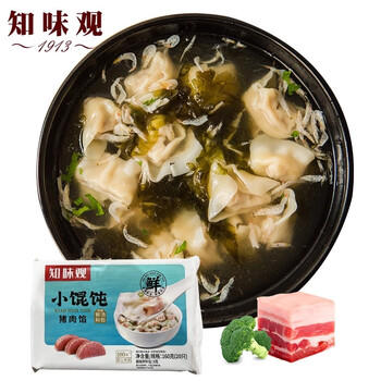 知味观 鲜肉小馄饨320g 40只 中华老字号 早餐速食春节也送货 商品图3