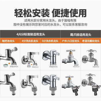 奥瑞驰家用高压力洗车水枪浇花水管套装工具刷车神器 水枪+接头+10米管 商品图3